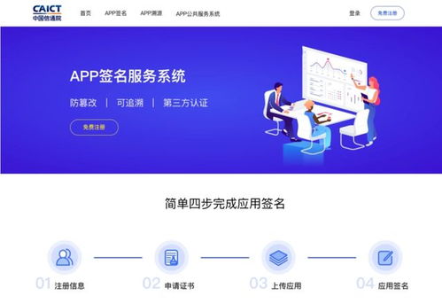 不止三方應用全生命周期管控 OPPO應用商店全面接入簽名服務系統，構筑應用安全新防線